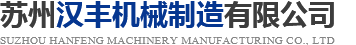 臺(tái)州格凌機(jī)械股份有限公司